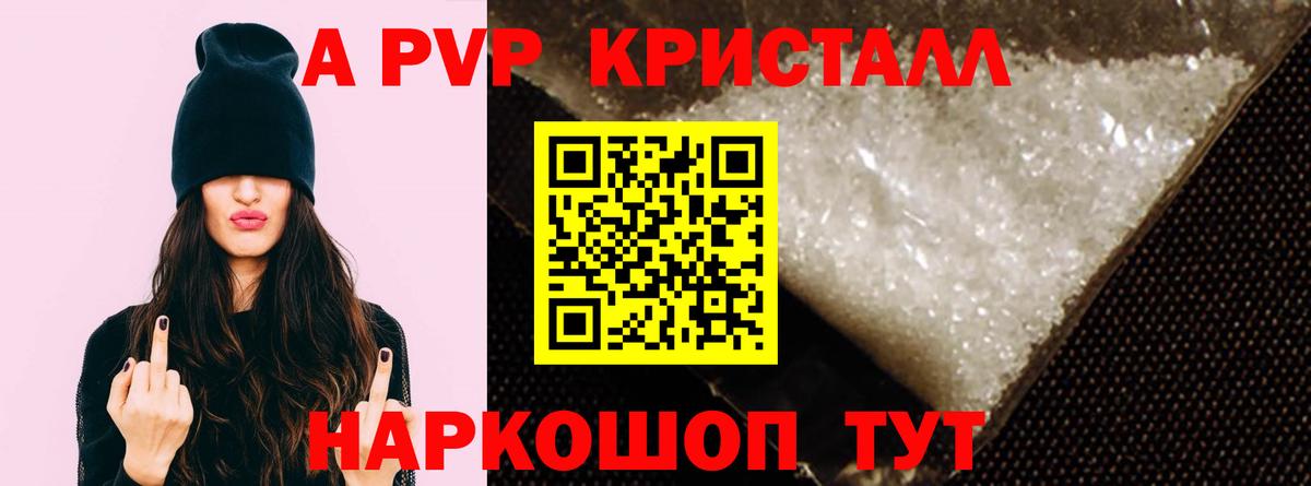 A-PVP СК КРИС Сертолово