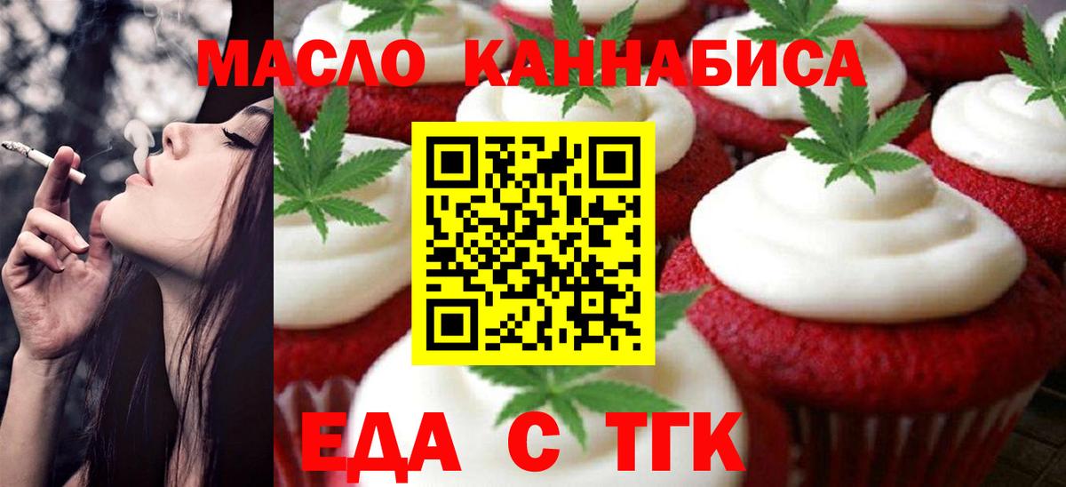 Canna-Cookies марихуана  Вход с VPN  Сертолово 