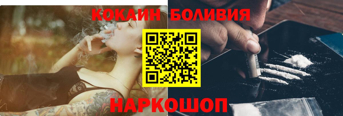 Кокаин Columbia  Кокаин  Сертолово  Вход с VPN  Кокаин Fish Scale 