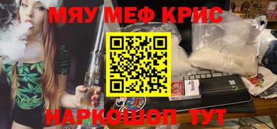 дживик Сланцы