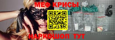 дживик Сланцы