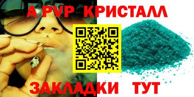 спиды Ставрополь