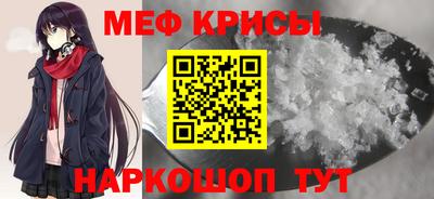 дживик Сланцы