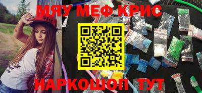 каннабис Славянск-на-Кубани