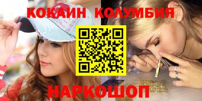 дживик Сланцы