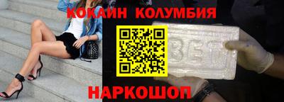 каннабис Славянск-на-Кубани