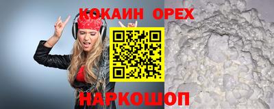 ГАЛЛЮЦИНОГЕННЫЕ ГРИБЫ Славгород