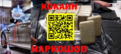 ГАЛЛЮЦИНОГЕННЫЕ ГРИБЫ Славгород