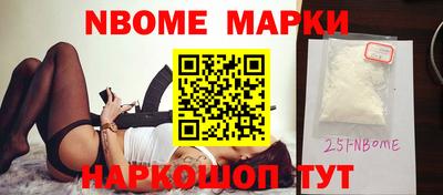 дживик Сланцы