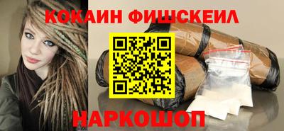 каннабис Славянск-на-Кубани