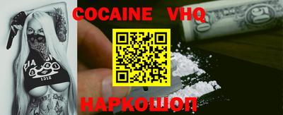 каннабис Славянск-на-Кубани