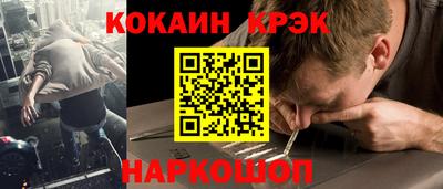 ГАЛЛЮЦИНОГЕННЫЕ ГРИБЫ Славгород