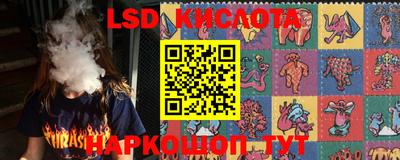 каннабис Славянск-на-Кубани