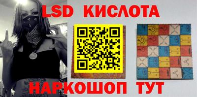 каннабис Славянск-на-Кубани