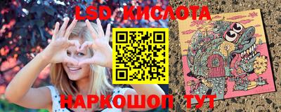 каннабис Славянск-на-Кубани