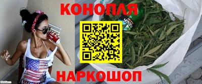 дживик Сланцы