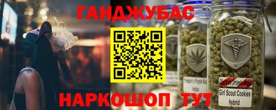 дживик Сланцы
