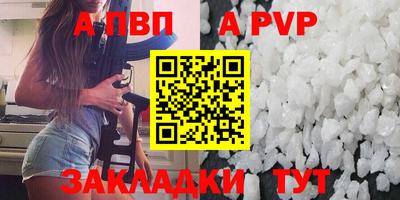 каннабис Славянск-на-Кубани