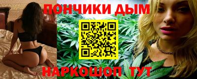дживик Сланцы