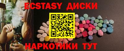 дживик Сланцы