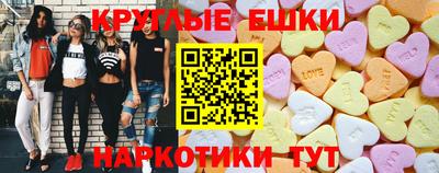 ГАЛЛЮЦИНОГЕННЫЕ ГРИБЫ Славгород