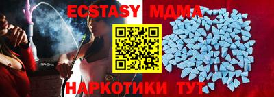 каннабис Славянск-на-Кубани