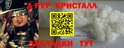 каннабис Славянск-на-Кубани
