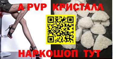 дживик Сланцы