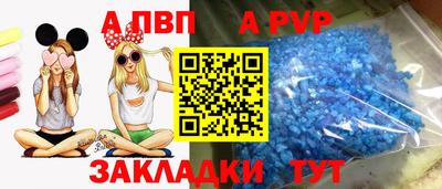 каннабис Славянск-на-Кубани
