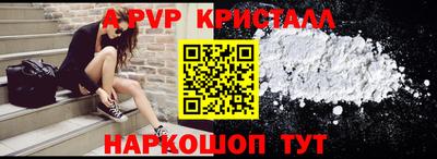 ГАЛЛЮЦИНОГЕННЫЕ ГРИБЫ Славгород