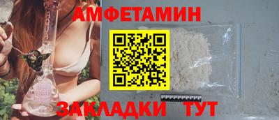дживик Сланцы