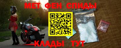 дживик Сланцы