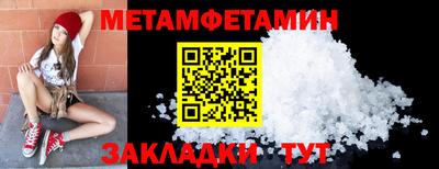 ГАЛЛЮЦИНОГЕННЫЕ ГРИБЫ Славгород