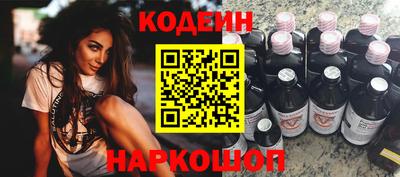 ГАЛЛЮЦИНОГЕННЫЕ ГРИБЫ Славгород