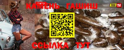 ГАЛЛЮЦИНОГЕННЫЕ ГРИБЫ Славгород