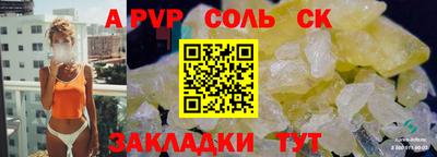 каннабис Славянск-на-Кубани