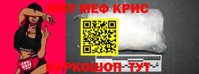 дживик Сланцы