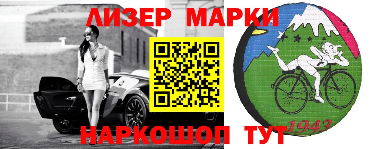 Сертолово  LSD-25 экстази кислота  Вход с VPN  ЛСД экстази  ЛСД экстази ecstasy 
