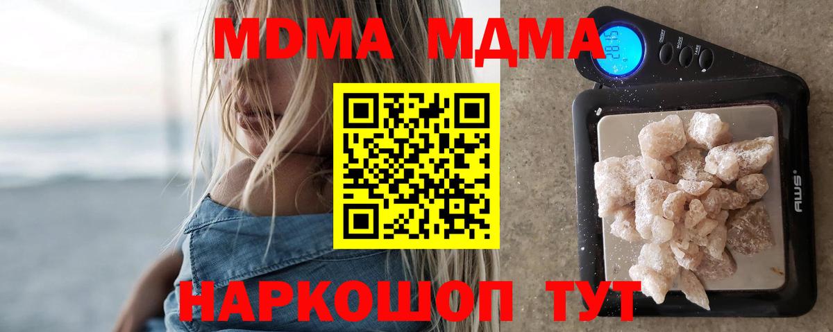 MDMA Molly Сертолово