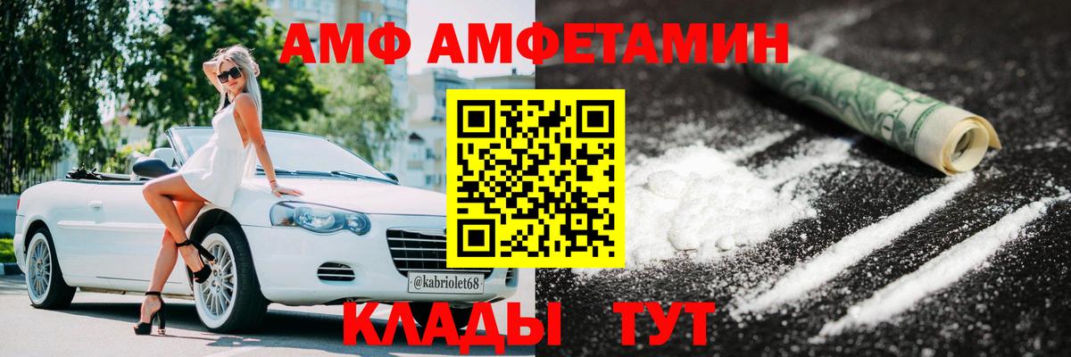 Сертолово  МЕТАМФЕТАМИН Декстрометамфетамин 99.9%  Вход с VPN 