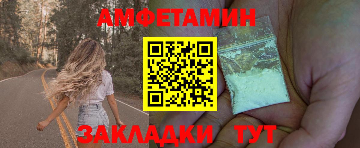 Первитин винт Сертолово
