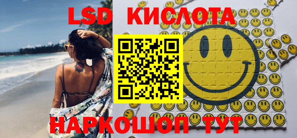 Наркотические марки 1500мкг  Вход с VPN  Сертолово  Марки N-bome  Наркотические марки 1500мкг 