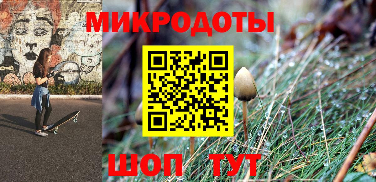 Псилоцибиновые грибы ЛСД Сертолово