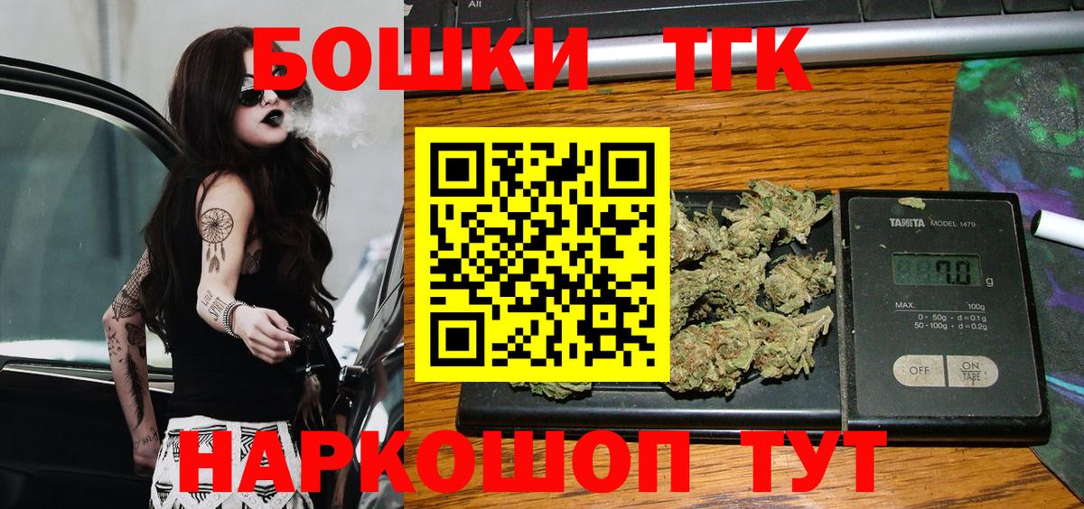 Марихуана  Конопля  Вход с VPN  Героин  LSD-25  Сертолово  Alpha PVP СОЛЬ кристаллы  Мефедрон   Меф МЯУ МЯУ  Cocaine  ГАШ  ЭКСТАЗИ 